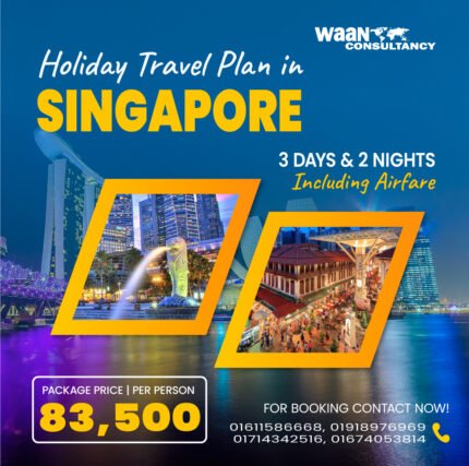 Singapore Tour | With Round Trip Airfare
